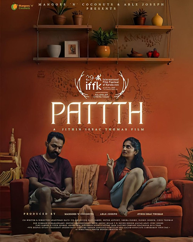 Pattth