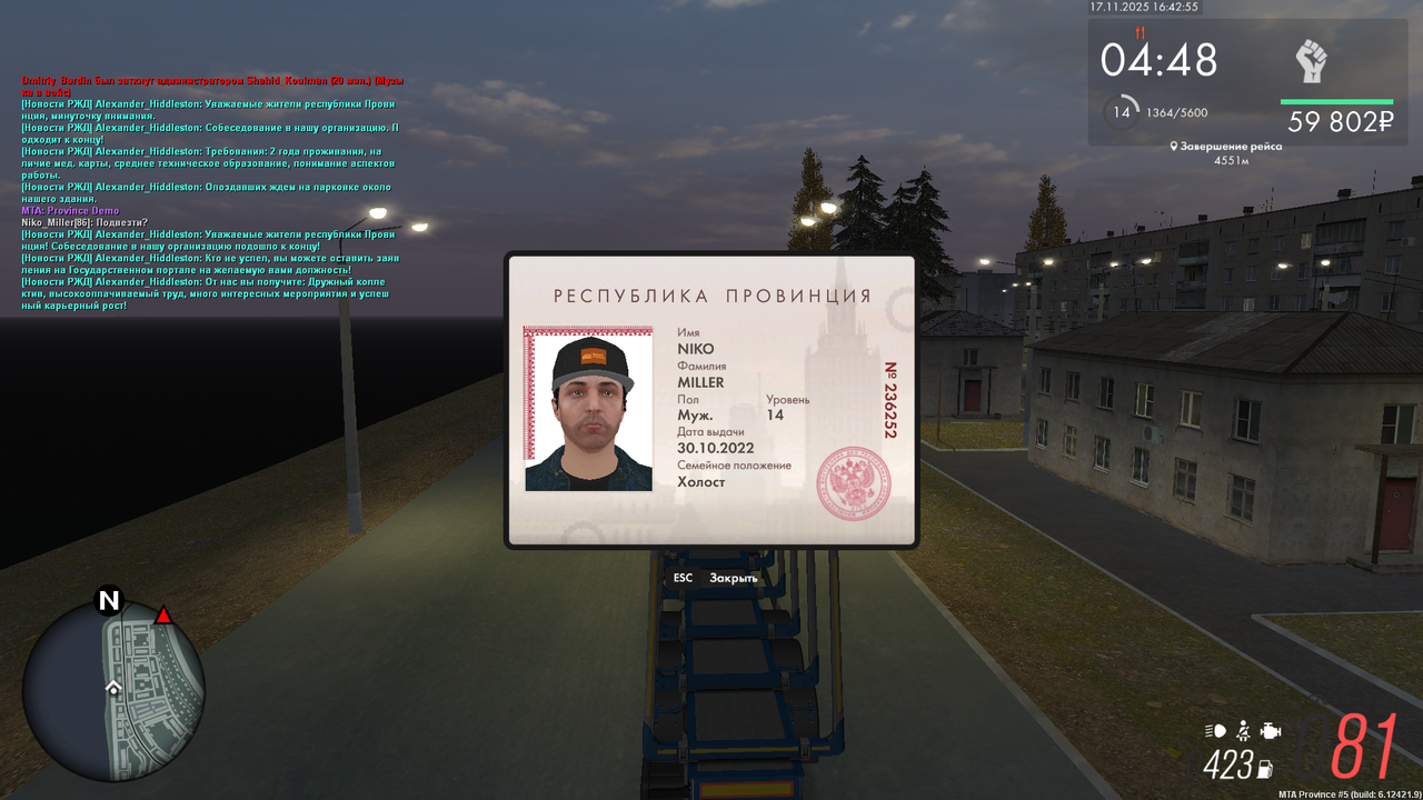 mta screen 2025 11 17 16 42 55