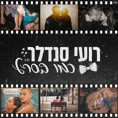 תמונה