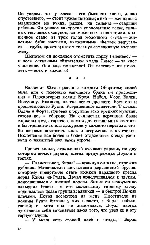 p0019