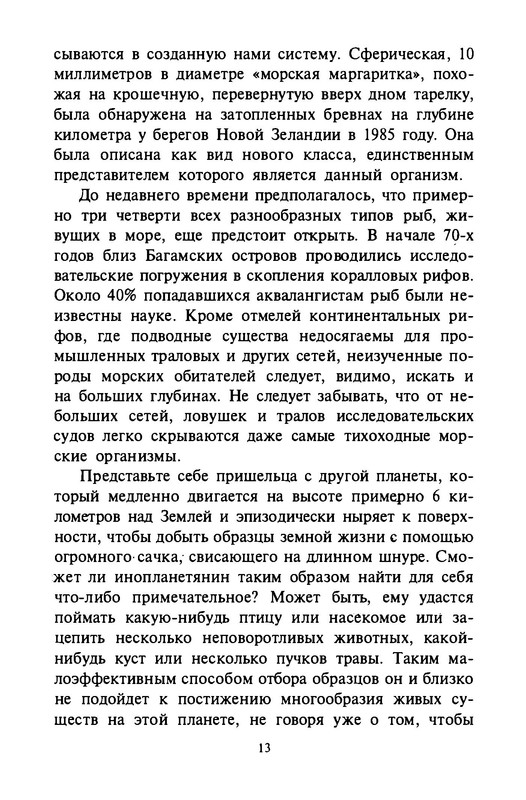 p0015