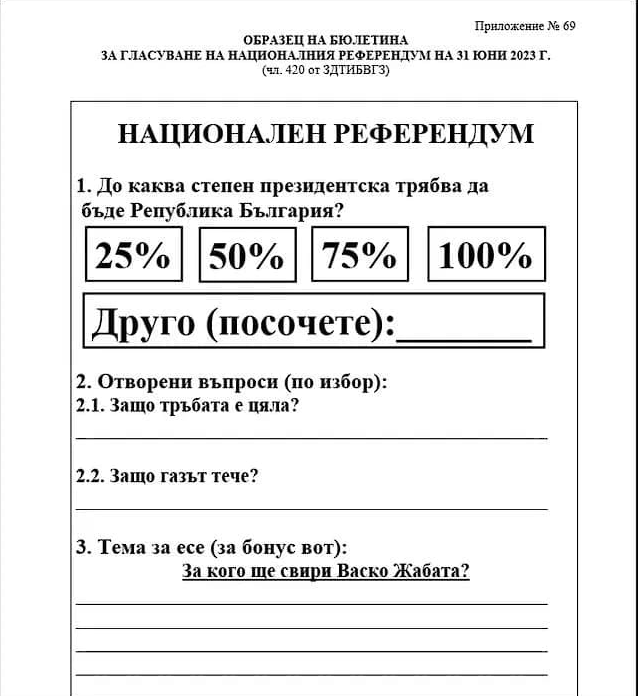 referendum.png