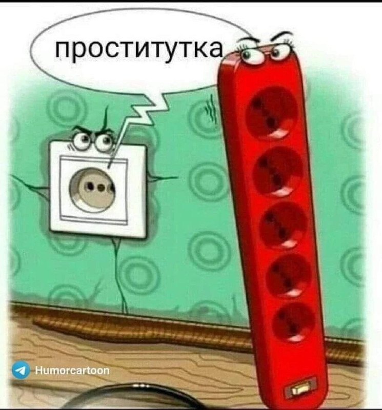 iву43увыц234