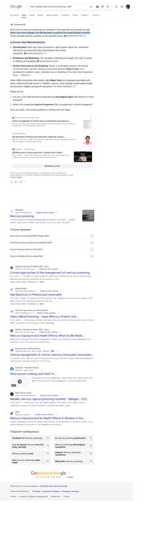 Opera Snapshot 2026 08 16 212432 www google com