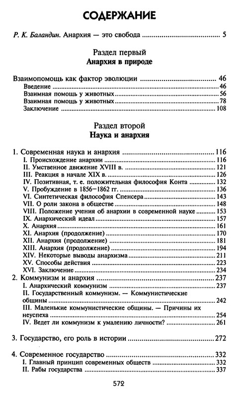 p0574
