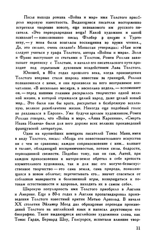 p0014