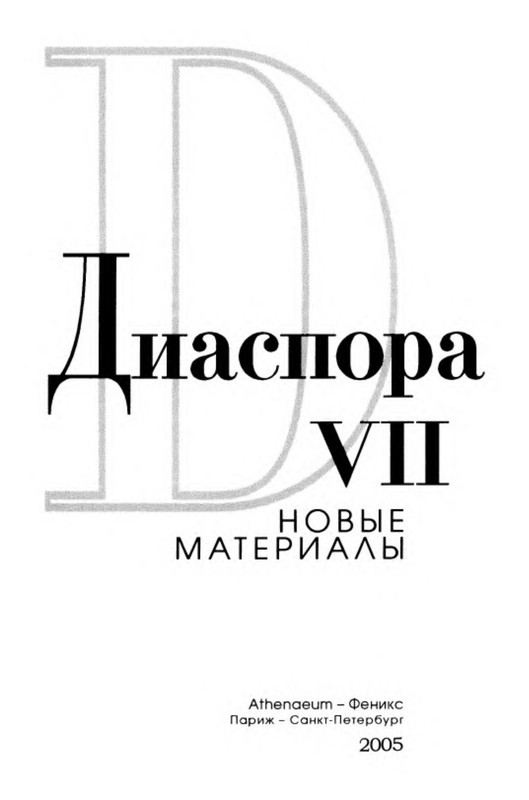p0006
