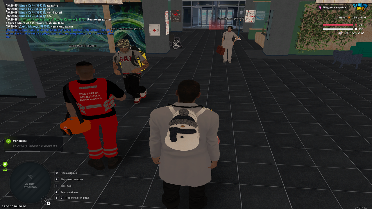 Grand Theft Auto San Andreas Screenshot 2026 05 22 16 30 09 07