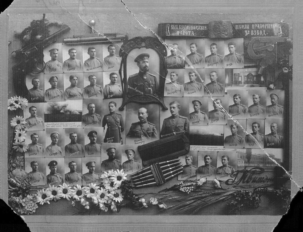 Преподаватели_и_выпускники_Владикавказской_школы_прапорщиков._IX_выпуск,_1-я_рота,_3-й_взвод.