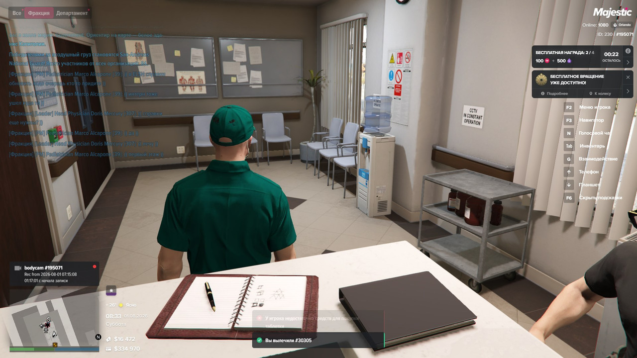 GTA5 QB6PA2ETON