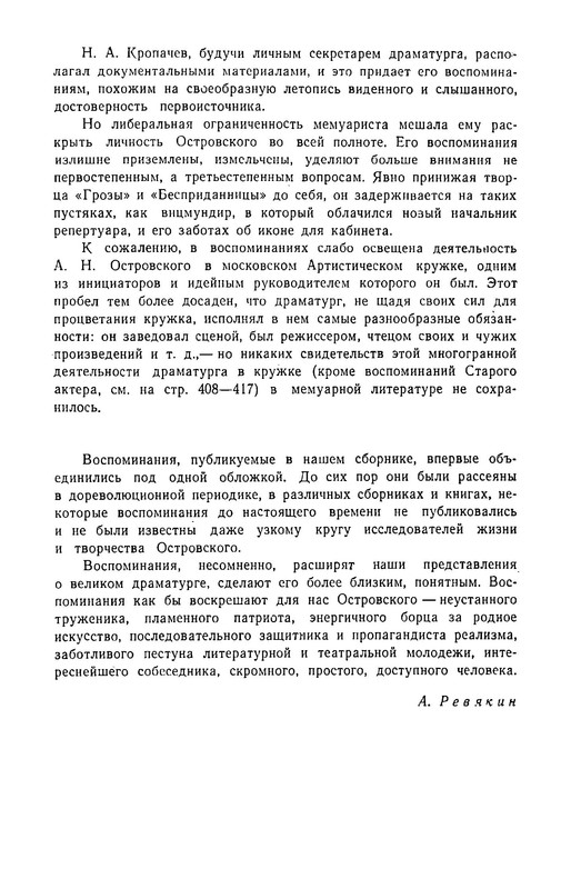 p0030