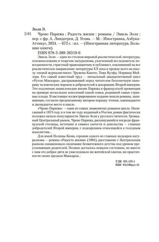 2-page-0019