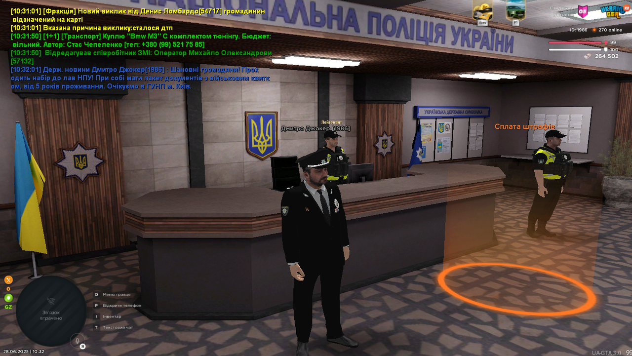 Grand Theft Auto  San Andreas Screenshot 2025.06.28 - 10.32.23.09