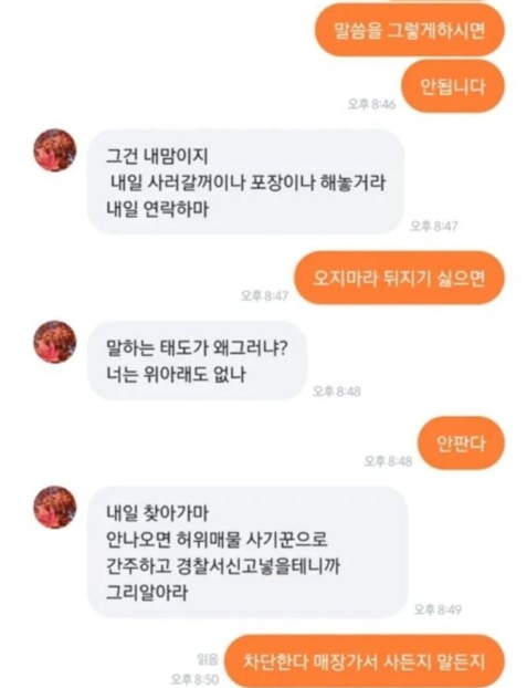 절대 영도