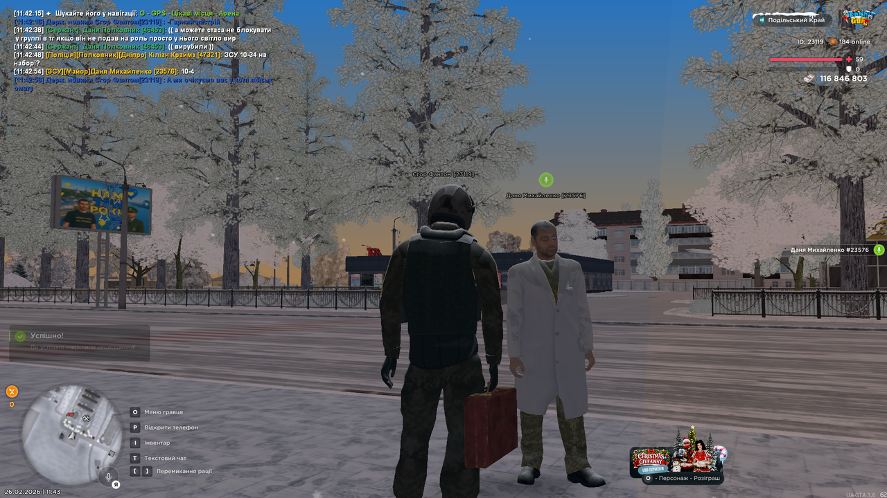 UKRAINE GTA 26 02 2026 11 43 03