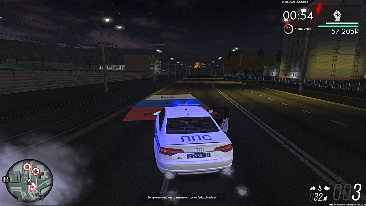 Grand Theft Auto  San Andreas Screenshot 2025.10.10 - 22.55.45.38