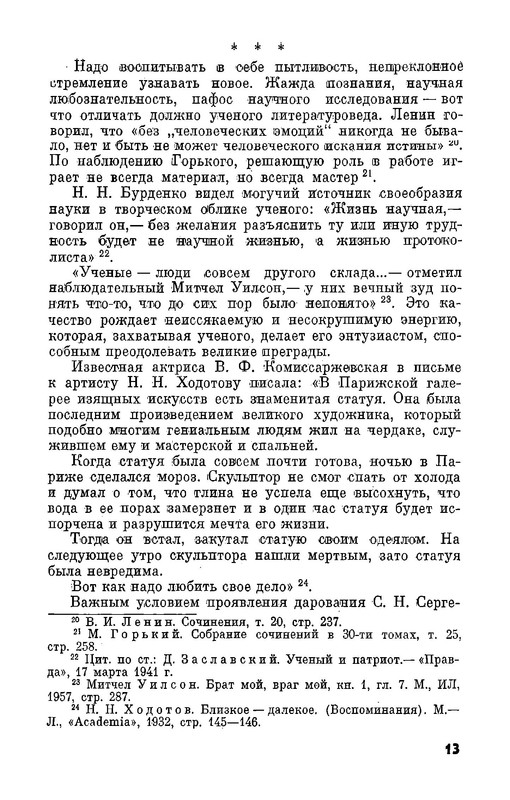 p0014