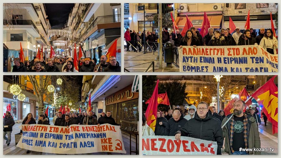 κοζάνη, ειδήσεις, νέα, Πτολεμαΐδα