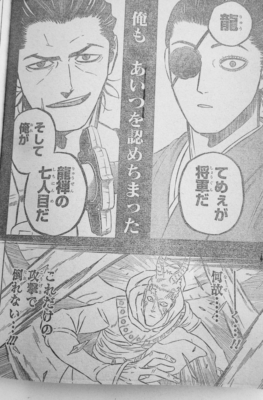 Manga Black Clover 351 bahasa Indonesia