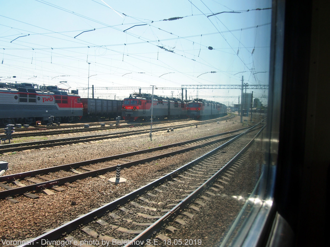 ЮВЖД, путешествие ЮВЖД, путешествие