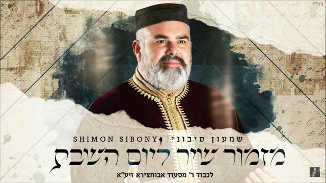 תמונה