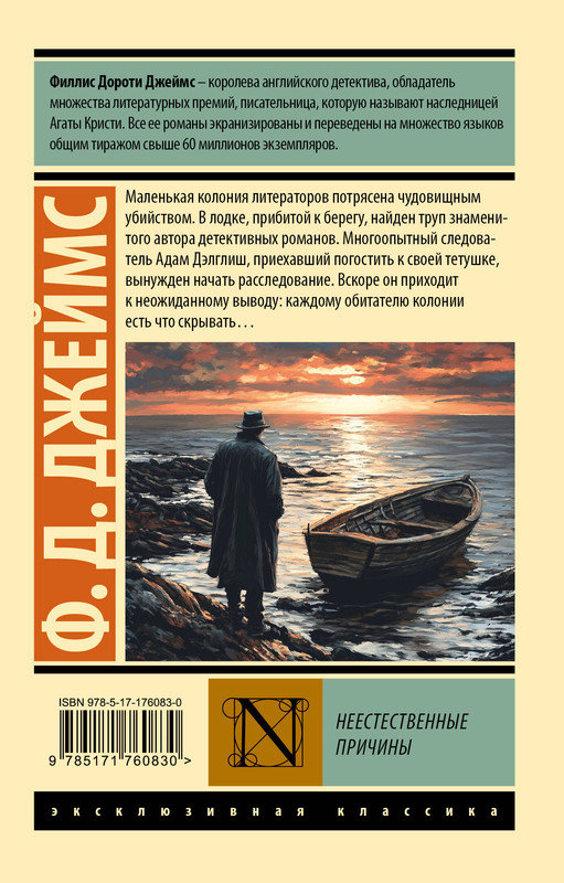 2-cover4