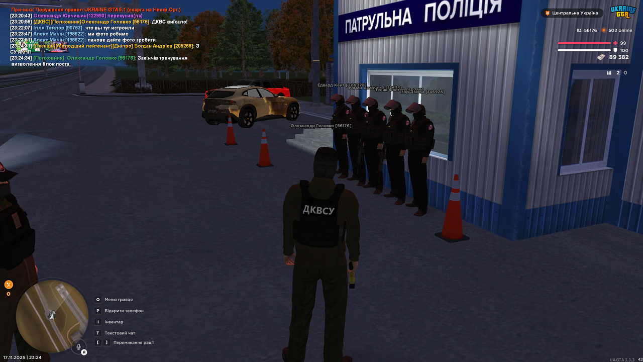 Grand Theft Auto San Andreas Screenshot 2025 11 17 23 24 47 95