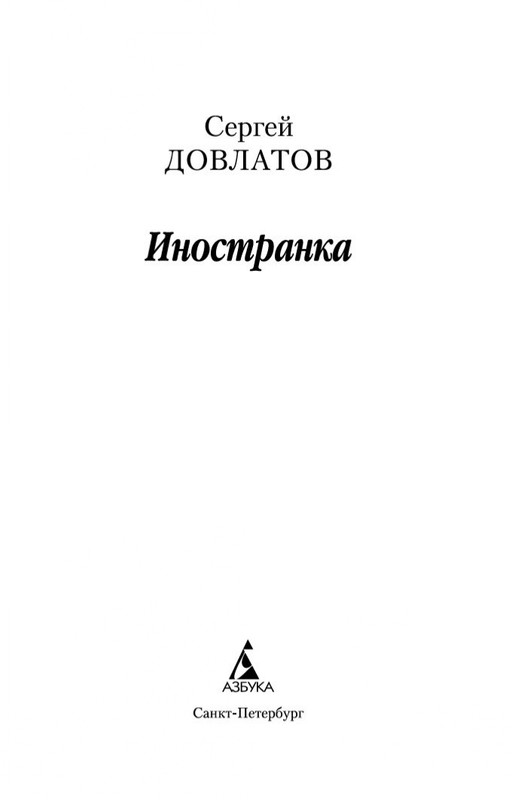 2-page-0002