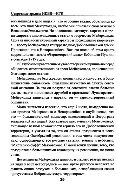 p0031