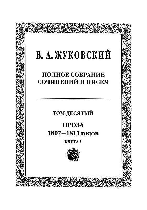p0003
