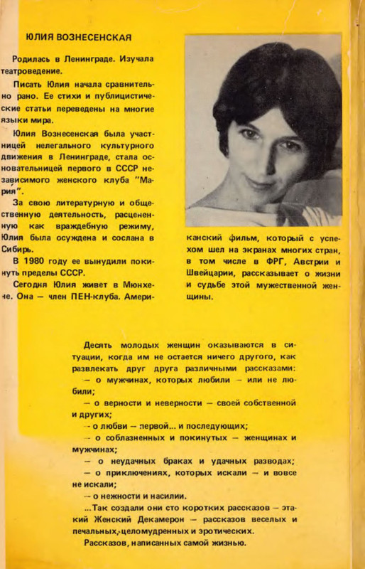 2-p0024