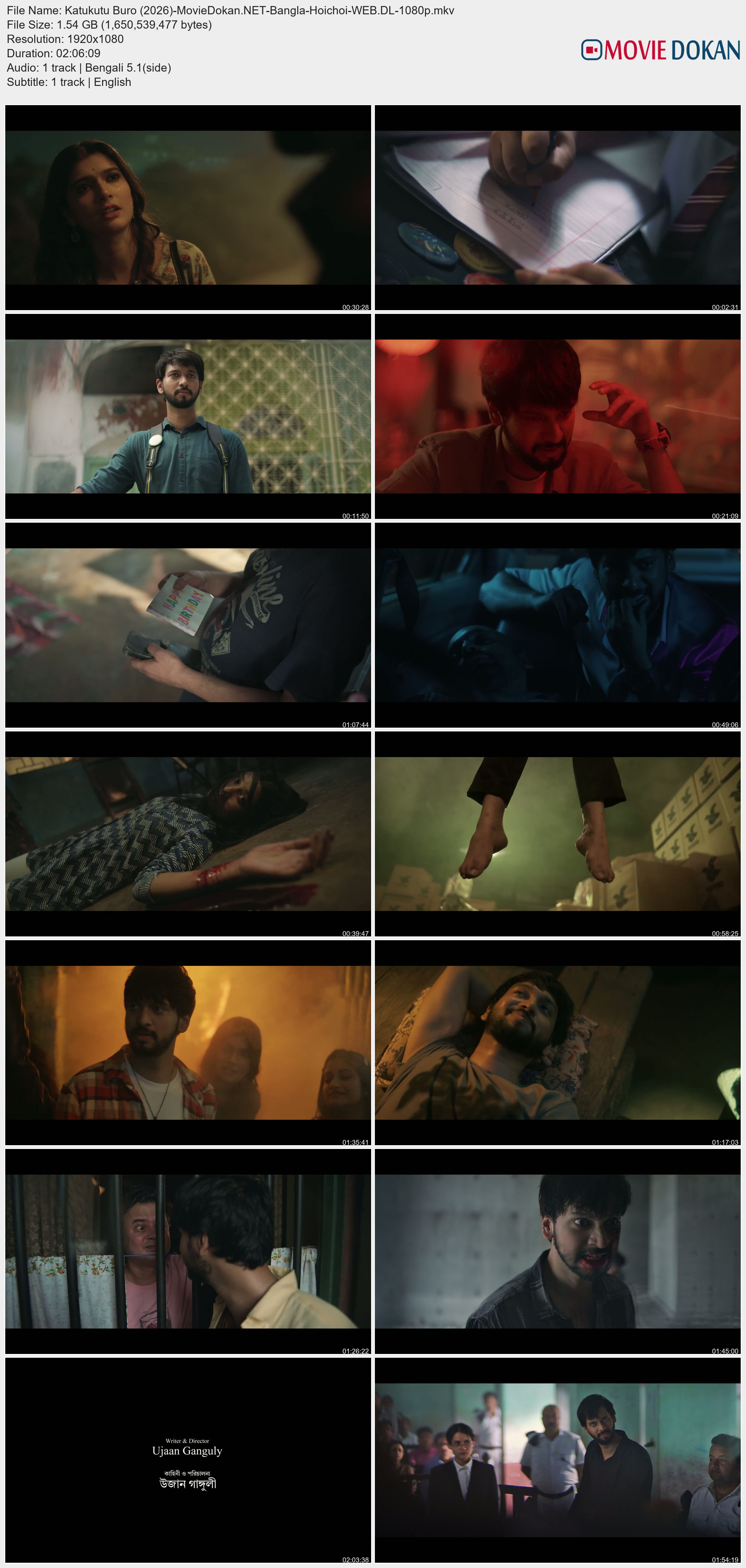 moviedokan
