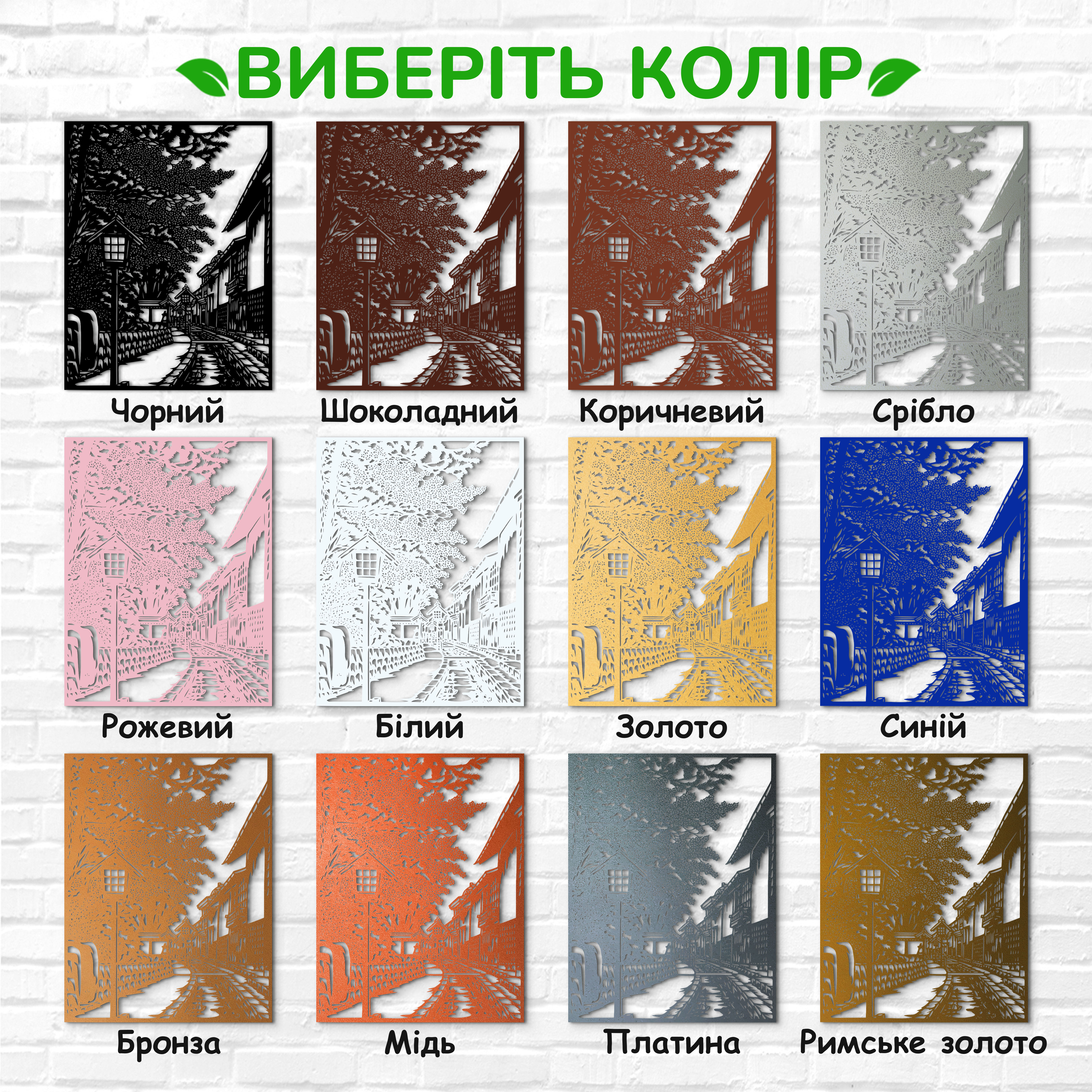 декоративне панно з дерева, сучасний декор для дому, декор з дерева на стіну, дерев'яне панно на стіну, сучасні картини для інтер єру, інтер'єрна картина з дерева, дерев'яний декор на стіну, сучасний декор стін