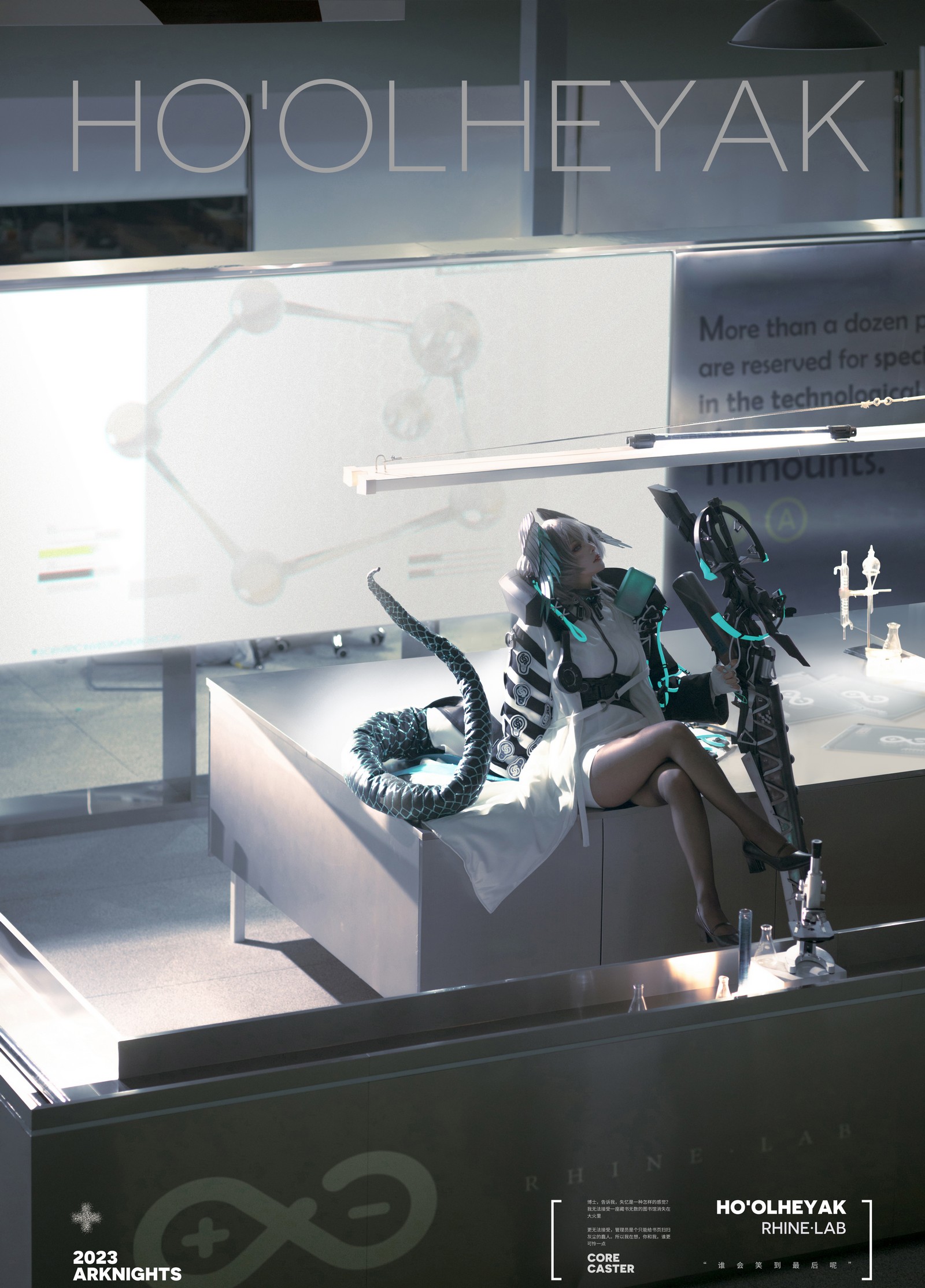 w百合欧皇子w 霍尔海雅写真集 – 二次元角色COS 高清图 [18P-193MB]插图8