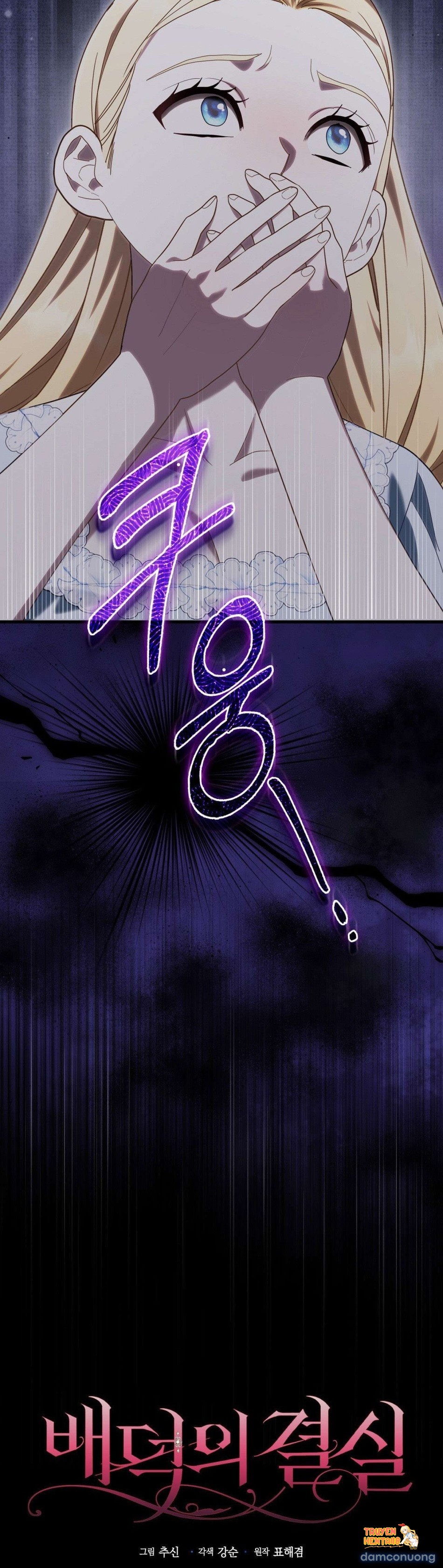 Xem ảnh 〖18+〗- Trái Cấm Và Tội Lỗi - Chapter 26 - tmp7h360kx7 - Truyenhentaiz.net