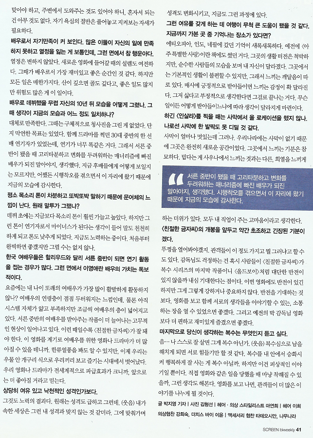 PC2019081219.png