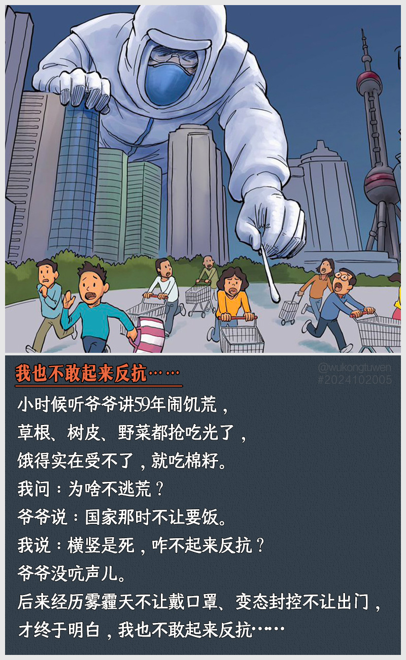 https://i.postimg.cc/D2g0Q5DQ/2024102005.jpg