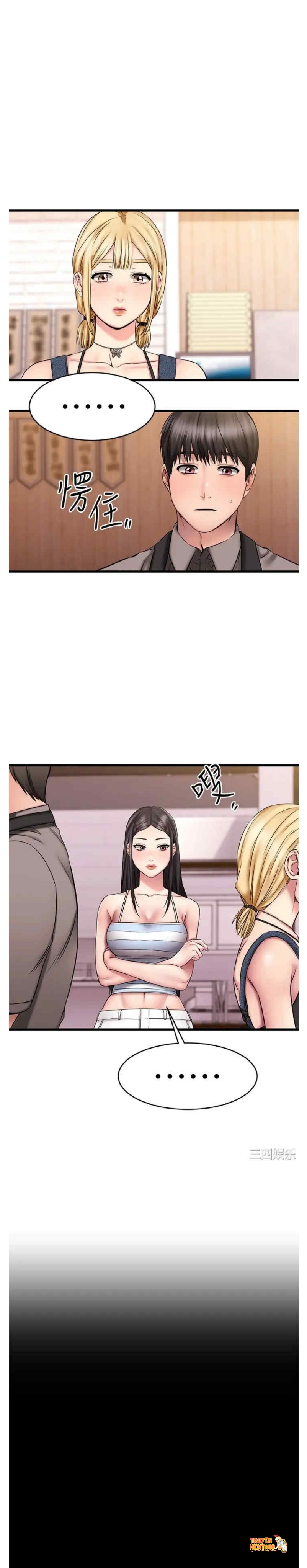 Trang truyện tmpxhf md3m trong truyện tranh Ranh Giới Người Bạn - Chapter 14 - truyenhentai18.net