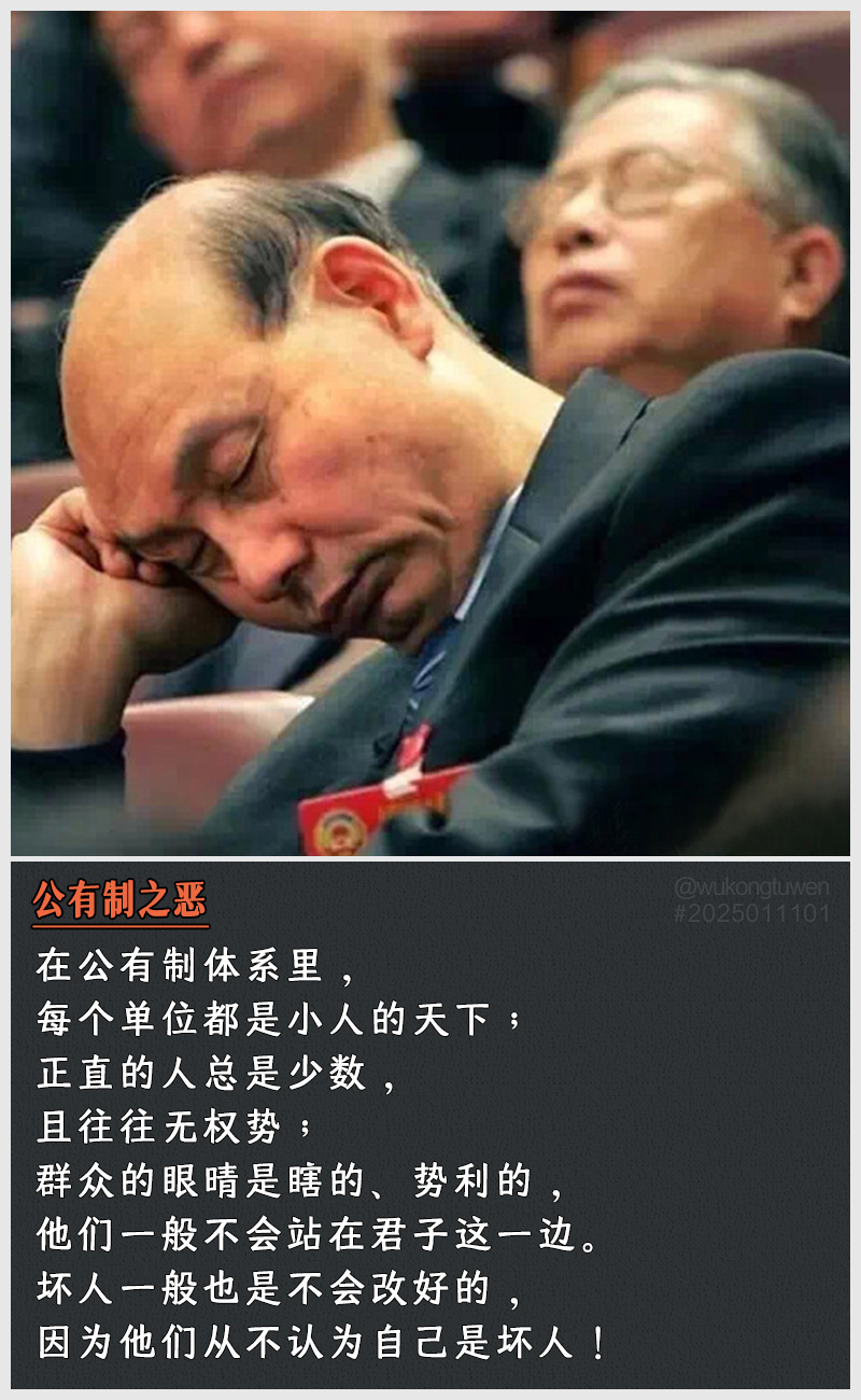 https://i.postimg.cc/D2qs9qNm/2025011101.jpg
