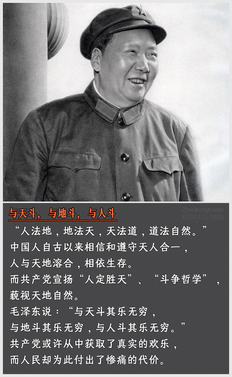 https://i.postimg.cc/D2y6Pp0n/2024121905.jpg