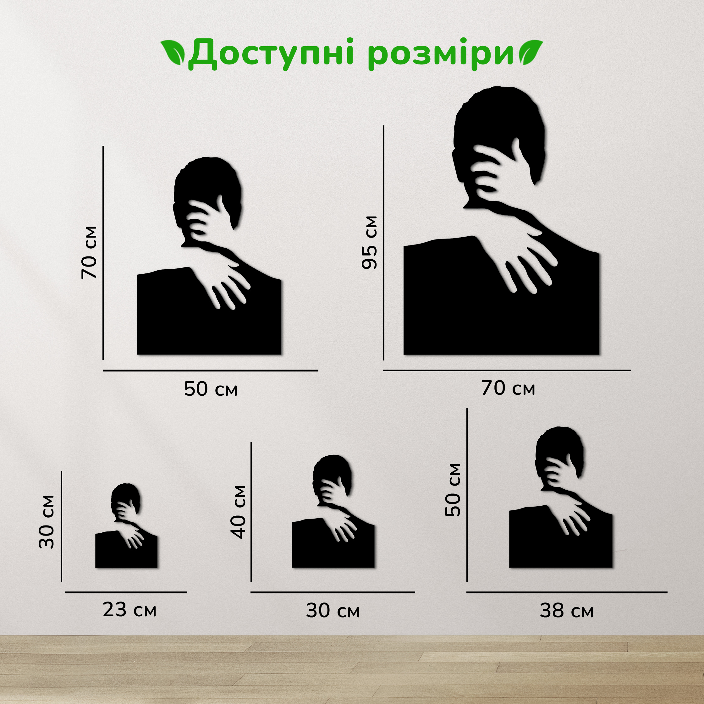 дерев'яний декор на стіну, настінний декор в кімнату, дерев'яний декор стін, декоративне панно з дерева, декор з дерева на стіну, сучасна картина на стіну, дерев'яне панно на стіну, настінний декор для дому