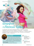 Lukoshko-idey-8-2018-8