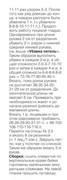 Xds1-Nt-CVz-E4