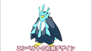 315px-Empoleon-DPMA-Settei