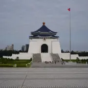 디미토리