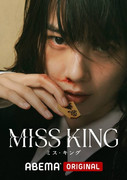 Poster: Miss King S01 (1080p) (2025)