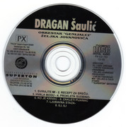 Dragan Saulic - Diskografija CD-001