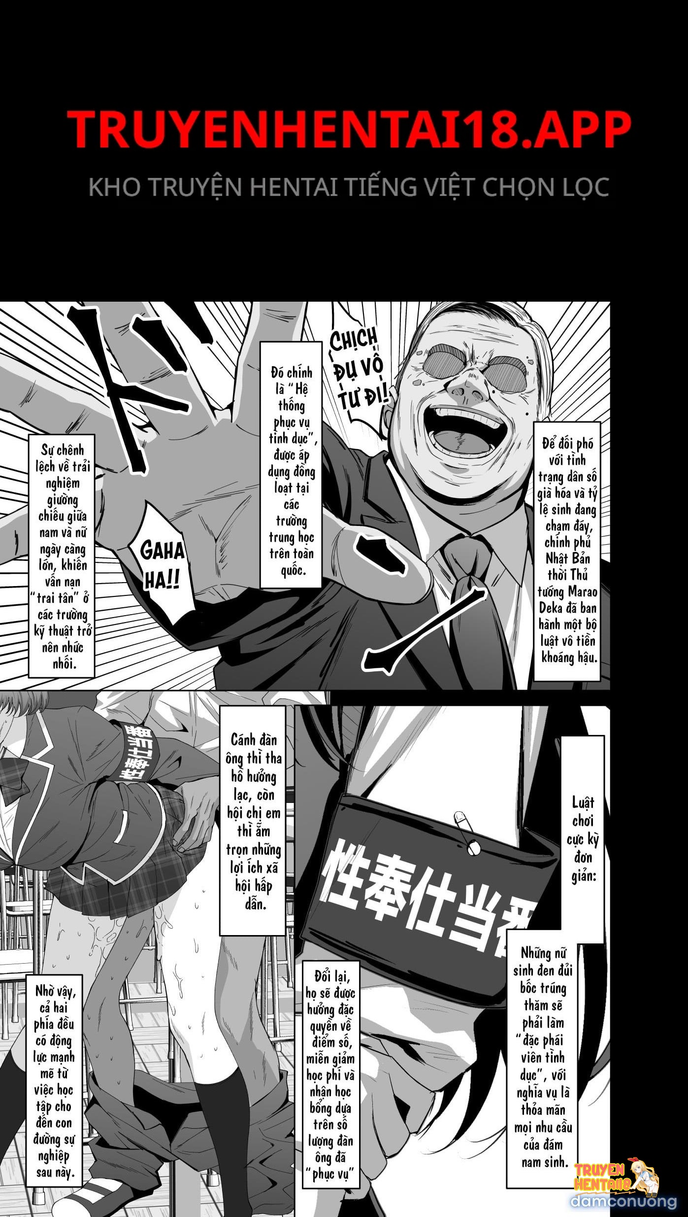 Xem ảnh tmpt0whapaz trong truyện hentai Osananajimi Wa Seihoushi Toban - One Shot - www.hentaitvn.net