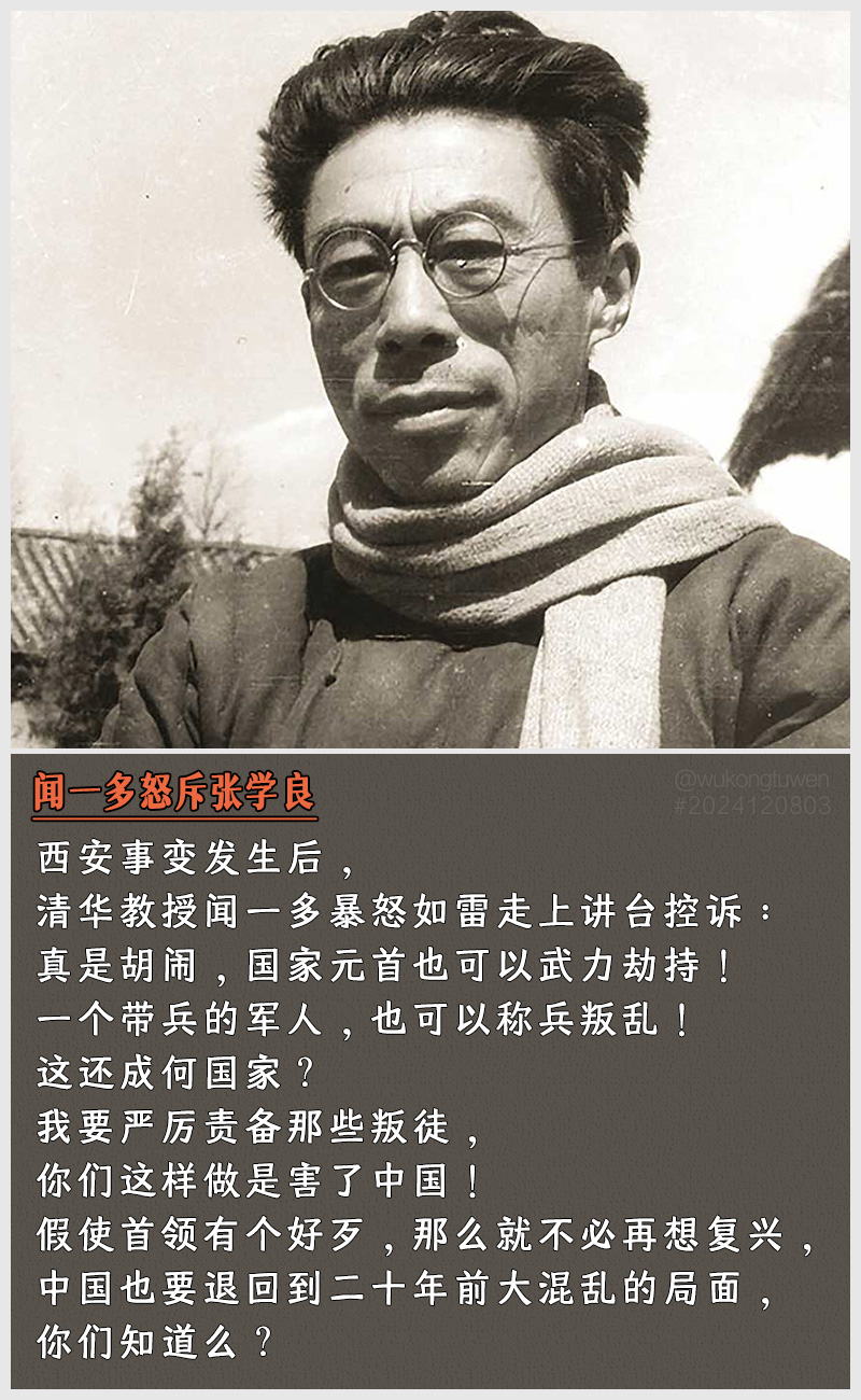 https://i.postimg.cc/D7R8y8Gs/2024120803.jpg