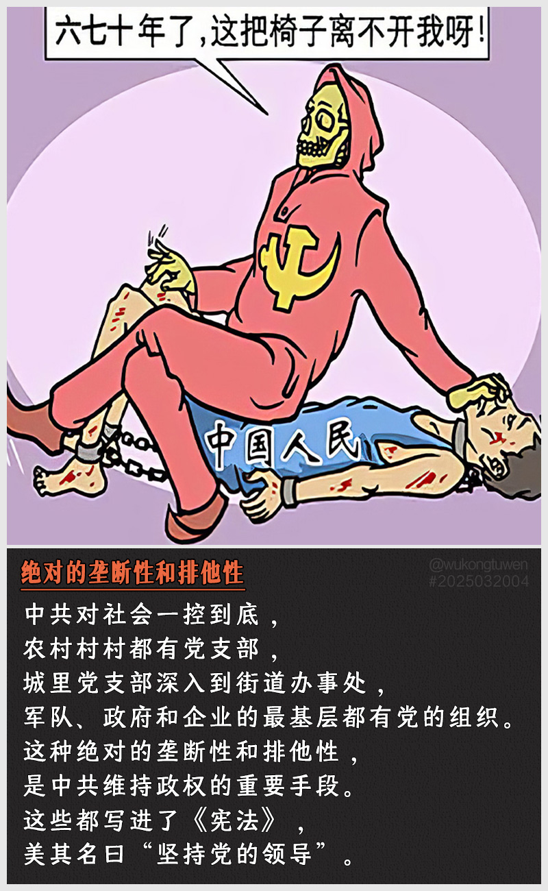 https://i.postimg.cc/D7VKdd5Y/2025032004.jpg